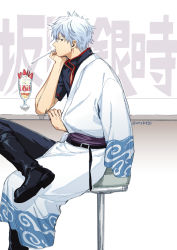 Rule 34 | 1boy, text background, black footwear, black pants, black shirt, boots, feet out of frame, from side, gintama, hadanugi dousa, highres, japanese clothes, kimono, knee boots, male focus, mouth hold, open kimono, pants, parfait, profile, red eyes, ribbon-trimmed sleeves, ribbon trim, sakata gintoki, shirt, short sleeves, simple background, sitting, solo, spoon, stool, translation request, twitter username, uraki (tetsu420), utensil in mouth, white background, white hair, white kimono