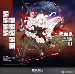 Rule 34 | 1girl, :d, anchor, azur lane, bare shoulders, bat wings, blush, bracelet, breasts, character name, choker, detached sleeves, dress, expressions, fang, floating hair, frilled dress, frills, full body, hair between eyes, hair ribbon, hand up, jewelry, logo, long hair, looking at viewer, multicolored clothes, multicolored dress, official alternate costume, official art, open mouth, platform clogs, platform footwear, red eyes, ribbon, rigging, ring, rudder footwear, silver hair, small breasts, smile, solo, standing, standing on one leg, thighhighs, torpedo launcher, two side up, vampire (azur lane), vampire (night princess&#039;s regalia) (azur lane), very long hair, weibo watermark, wings
