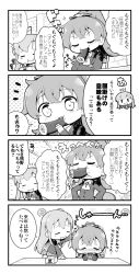 Rule 34 | 10s, 2girls, 4koma, :d, :i, ^ ^, ascot, closed eyes, comic, commentary request, closed eyes, food, food in mouth, food on face, greyscale, hair ornament, hairclip, hand on another&#039;s head, herada mitsuru, high ponytail, highres, kantai collection, kumano (kancolle), long hair, long sleeves, monochrome, multiple girls, open mouth, ponytail, school uniform, smile, suzuya (kancolle), translation request