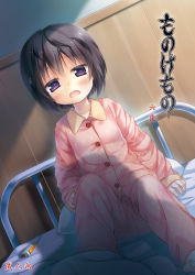 Rule 34 | 1girl, bed, black hair, blush, child, cover, cover page, hair ornament, looking at viewer, open mouth, original, pajamas, pillow, purple eyes, shadow, short hair, sitting, solo, sweat, tears, wavy mouth, yukino minato