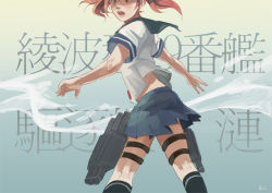 Rule 34 | 10s, 1girl, artist name, from behind, kantai collection, kneepits, looking back, machinery, miniskirt, open mouth, pink eyes, pink hair, pleated skirt, sazanami (kancolle), school uniform, serafuku, signature, skirt, socks, solo, translation request, z.i