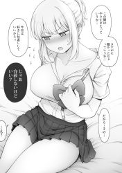 Rule 34 | 1girl, blush, breasts, cleavage, collarbone, contllenge, flying sweatdrops, greyscale, highres, large breasts, monochrome, open mouth, original, school uniform, shirt, skirt, solo, sweat, thighs, translation request