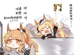 Rule 34 | 2girls, animal ear fluff, animal ears, arknights, arm up, armor, aunt and niece, black bow, black headwear, blemishine (arknights), blonde hair, bow, breastplate, chibi, closed eyes, hair bow, holding, holding sword, holding weapon, long hair, mabing, multiple girls, simple background, sword, tail, thumbs up, translated, upper body, weapon, whislash (arknights), white background, yellow eyes