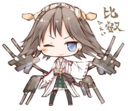 Rule 34 | 10s, 1girl, blue eyes, brown hair, character name, chibi, faux traditional media, hiei (kancolle), kantai collection, kotatu (akaki01aoki00), machinery, nontraditional miko, one eye closed, short hair, simple background, smile, solo, translation request, turret, white background