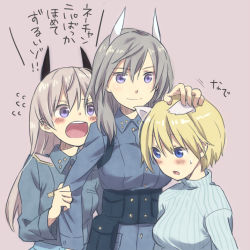 Rule 34 | 10s, 3girls, animal ears, aurora e. juutilainen, blonde hair, blue eyes, blush, brave witches, breasts, clothes grab, eila ilmatar juutilainen, hand on another&#039;s head, headpat, jealous, light brown hair, long hair, medium breasts, multiple girls, nikka edvardine katajainen, open mouth, pink background, purple eyes, siblings, silver hair, sleeve grab, smile, strike witches, strike witches: aurora no majo, sweatdrop, translated, world witches series, yukiiti