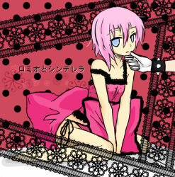 Rule 34 | androgynous, barefoot, blue eyes, crona (soul eater), gender request, gloves, grabbing another&#039;s chin, hair between eyes, lingerie, off shoulder, open mouth, pajamas, panties, parody, pillow, pink hair, pink panties, ragnarok (demon sword), short hair, side-tie panties, sitting, soul eater, spikes, strap slip, striped clothes, striped gloves, underwear, vocaloid, wristband
