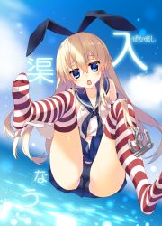 Rule 34 | 10s, 1girl, :o, anchor, arikawa satoru, black panties, blonde hair, blue eyes, elbow gloves, feet, gloves, hairband, kantai collection, long hair, looking at viewer, no shoes, ocean, open mouth, panties, pantyshot, patterned legwear, shimakaze (kancolle), skirt, solo, striped clothes, striped thighhighs, thighhighs, two-tone stripes, underwear, upskirt, water