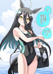 Rule 34 | ahoge, animal ears, bag, black hair, black one-piece swimsuit, blue archive, blue sky, cloud, commentary request, competition swimsuit, cosplay, covered navel, day, ear piercing, hair between eyes, highres, horse ears, horse girl, horse tail, long bangs, long hair, looking at viewer, manhattan cafe (umamusume), multicolored clothes, multicolored swimsuit, natuumi (jmwy5354), ogura yui, one-piece swimsuit, outdoors, pale skin, piercing, shiroko (blue archive), shiroko (blue archive) (cosplay), shiroko (swimsuit) (blue archive), sky, swimsuit, tail, translation request, umamusume, voice actor connection, water, white hair, yellow eyes