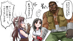 Rule 34 | .live, 1boy, 2girls, absurdres, barret wallace, beard, breasts, brown eyes, brown hair, chamaji, constricted pupils, dark-skinned male, dark skin, dog tags, facial hair, final fantasy, final fantasy vii, final fantasy vii remake, frown, gloves, hairband, highres, jewelry, large breasts, midriff, multiple girls, muscular, muscular male, necklace, red gloves, size difference, smile, square enix, tank top, tifa lockhart, translation request, triangle mouth, vest, virtual youtuber, white tank top, yaezawa natori