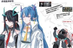 Rule 34 | ..., 1other, 3girls, anger vein, arknights, bare shoulders, black hair, black jacket, blue hair, chinese commentary, coat, commentary request, doctor (arknights), dress, dusk (arknights), hair over one eye, highres, horns, jacket, ling (arknights), long hair, multicolored hair, multiple girls, nian (arknights), off shoulder, open clothes, open coat, pointy ears, purple eyes, red eyes, siblings, simple background, sisters, spoken ellipsis, streaked hair, very long hair, white background, white coat, white dress, white hair, zuo daoxing