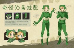 Rule 34 | 1boy, 1girl, :d, animal, animal costume, animal on hand, blonde hair, blush, bodysuit, brown background, chibi, closed mouth, dungeon meshi, frog, frog costume, frown, full body, green eyes, green theme, hair ornament, hairclip, hand up, hands up, highres, hood, hood up, indian style, koucailiao1, link, looking at another, nintendo, open mouth, parted bangs, pelt, princess zelda, seiza, sidelocks, sitting, smile, standing, stitches, sweatdrop, the legend of zelda