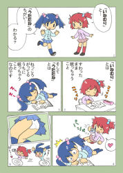 Rule 34 | &gt; &lt;, 2girls, :d, accidental exposure, angry, blue hair, blush, book, camera, closed eyes, comic, crotch seam, embarrassed, female pervert, heart, humiliation, kabiinyo (kab), multiple girls, numbered panels, open mouth, original, panties, pantyshot, pervert, photo (object), red hair, side ponytail, simple background, skirt, sleeping, smile, spoken heart, translation request, twintails, underwear, upskirt, white panties, xd