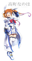 Rule 34 | 00s, 1girl, arm up, blush, brown hair, character name, fingerless gloves, full body, fuuin no tsue, gloves, hair ribbon, highres, long hair, lyrical nanoha, magical girl, mahou shoujo lyrical nanoha, mahou shoujo lyrical nanoha strikers, miniskirt, open mouth, purple eyes, ribbon, skirt, smile, solo, takamachi nanoha, takamachi nanoha (aggressor mode), thighhighs, twintails, waist cape, white background, yuuzii