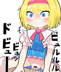Rule 34 | 1boy, 1girl, alice margatroid, bar censor, blonde hair, blue dress, blue eyes, blush, bow, bowtie, breasts, censored, clenched teeth, clothed sex, commentary, cookie (touhou), cowboy shot, cum, cum in pussy, cum overflow, dress, ejaculation, frilled dress, frilled sash, frills, hairband, hetero, hospital king, ichigo (cookie), medium bangs, open mouth, penis, pink bow, pink bowtie, pink hairband, pink sash, pov, pussy, sash, sex, short hair, simple background, small breasts, solo focus, teeth, touhou, vaginal, white background