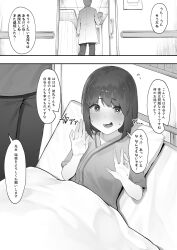 Rule 34 | 1boy, 1girl, :d, bed, blush, bob cut, flying sweatdrops, greyscale, highres, hospital bed, hospital gown, kotoribako, looking at viewer, lying, medium hair, monochrome, netorare, on back, open mouth, original, pillow, smile, translated