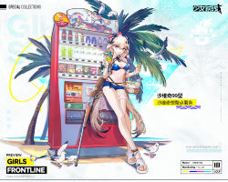 Rule 34 | 1girl, artist request, bare legs, bare shoulders, basket, beach, bikini, bird, blonde hair, blue bikini, blue eyes, blue hairband, blue shorts, bolt action, bracelet, breasts, character name, chinese text, cleavage, closed mouth, copyright name, cup, earrings, english text, full body, girls&#039; frontline, gun, hair ornament, hairband, hammerless, hammerless rifle, holding, holding basket, holding cup, holding snack, jewelry, leaning back, legs, lever-action rifle, lever action, light smile, long hair, looking at viewer, low twintails, medium breasts, multicolored hair, nail polish, navel, official alternate costume, official art, palm tree, parted lips, promotional art, rifle, sand, savage 99 (girls&#039; frontline), savage 99 (savage&#039;s fry craving) (girls&#039; frontline), savage model 99, seagull, shorts, simple background, slippers, snack, sniper rifle, solo, standing, star (symbol), star earrings, star hair ornament, streaked hair, swimsuit, toe ring, toenail polish, toenails, tree, twintails, vending machine, weapon, white footwear, yellow nails
