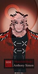 Rule 34 | 1boy, animal ears, arknights, artist request, character name, facial hair, furry, furry male, goatee, highres, male focus, mountain (arknights), mugshot, official alternate costume, prisoner, scar, scar across eye, short hair, solo, thick eyebrows, tiger boy, tiger ears, upper body, white hair