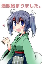 Rule 34 | 10s, 1girl, :d, ^^^, blue eyes, blue hair, blush, breasts, hair tie, japanese clothes, kantai collection, kimono, looking at viewer, matching hair/eyes, obi, open mouth, runway, sash, short hair, smile, solo, souryuu (kancolle), twintails, yuuhi alpha