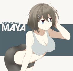 Rule 34 | 10s, 1girl, alternate costume, bare arms, bare shoulders, bike shorts, blue eyes, breasts, brown hair, character name, cleavage, covered erect nipples, eyebrows, hair between eyes, hair ornament, hand in own hair, kantai collection, large breasts, leaning forward, looking away, maya (kancolle), midriff, shigino sohuzi, short hair, solo, tank top, x hair ornament