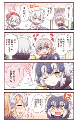 Rule 34 | 3girls, 4koma, :d, :o, ^^^, ahoge, armor, armored dress, blonde hair, blue dress, blue eyes, blush, braid, brown eyes, closed eyes, collared shirt, comic, commentary request, cup, dress, drooling, fate/grand order, fate (series), fur trim, hair between eyes, hat, headpiece, holding, holding cup, indoors, jeanne d&#039;arc (fate), jeanne d&#039;arc (ruler) (fate), jeanne d&#039;arc alter (avenger) (fate), jeanne d&#039;arc alter (fate), jeanne d&#039;arc alter santa lily (fate), long hair, long sleeves, mug, multiple girls, nightcap, nose blush, notice lines, open mouth, own hands together, pajamas, parted lips, pink pajamas, pink shirt, print headwear, red hat, rioshi, saliva, shirt, silver hair, single braid, sleepy, smile, sparkle, star (symbol), star print, steam, translation request, very long hair, waking up, wavy mouth