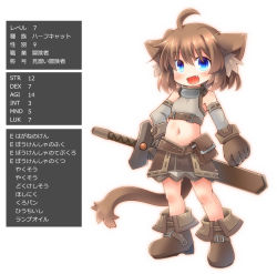 Rule 34 | 1girl, animal ears, armor, ass, blue eyes, boots, brown hair, child, flat chest, gloves, kso, open mouth, original, short hair, smile, tail, translation request, weapon