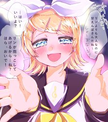 Rule 34 | 1girl, bad id, bad twitter id, blonde hair, blue eyes, blush, bow, detached sleeves, foreshortening, hair bow, hair ornament, hairclip, half-closed eyes, headphones, headset, highres, kagamine rin, looking at viewer, outstretched arms, sailor collar, shimasaki meiichi, solo, sparkling eyes, speech bubble, translation request, treble clef, vocaloid