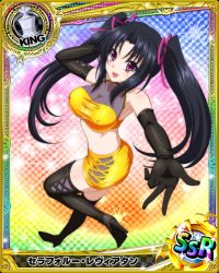 Rule 34 | 1girl, black hair, breasts, card (medium), chess piece, cleavage, high school dxd, king (chess), navel, official art, purple eyes, race queen, serafall leviathan, smile, twintails