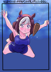 Rule 34 | 1girl, :t, absurdres, air bubble, album cover redraw, animal ears, barefoot, black border, blue one-piece swimsuit, border, bow, brown hair, bubble, commentary, covered navel, derivative work, ear bow, fishing hook, fishing line, hachimaki, headband, highres, horse ears, horse girl, looking at viewer, multicolored hair, nevermind, nirvana (band), one-piece swimsuit, outstretched arms, purple eyes, short hair, solo, special week (umamusume), spread arms, swimming, swimsuit, translated, two-tone hair, umamusume, underwater, wakku kan, water, white hair, white headband