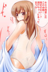 Rule 34 | 1girl, ass, back, blush, brown hair, butt crack, from behind, green eyes, highres, long hair, looking at viewer, looking back, nishi koutarou, one-piece swimsuit, open mouth, original, school swimsuit, see-through, solo, swimsuit, towel, translated, wet, wet clothes, wet swimsuit, white school swimsuit, white one-piece swimsuit