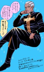 Rule 34 | 1boy, black eyes, commentary request, crossed legs, dark-skinned male, dark skin, dated, enrico pucci, hage tashuumi, highres, invisible chair, jojo no kimyou na bouken, long sideburns, male focus, parted lips, pink lips, priest, sideburns, sitting, solo, sparkle, stone ocean, translation request, white hair