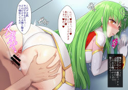 Rule 34 | 1boy, 1girl, :d, against wall, anus, ass, ass grab, bar censor, bent over, breasts, c.c., censored, check translation, clothed female nude male, clothing aside, code geass, deep skin, detached sleeves, doggystyle, elbow gloves, garter straps, gloves, green hair, heart, hetero, highres, hypnosis, leotard, leotard aside, long hair, looking back, male pubic hair, medium breasts, mind control, nude, open mouth, penis, pilot suit, pubic hair, pussy, pussy juice, sex, sex from behind, shin&#039;yashiki, skirt, smile, solo focus, speech bubble, spoken heart, standing, standing sex, thighhighs, translated, translation request, vaginal, white gloves, white thighhighs, yellow eyes