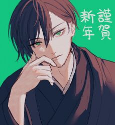 1boy blacloud blue_lock bright_pupils closed_mouth commentary green_background green_eyes hair_between_eyes hand_up highres itoshi_rin japanese_clothes kimono kyul_gnsn long_sleeves looking_at_viewer male_focus short_hair simple_background solo translation_request upper_body white_pupils