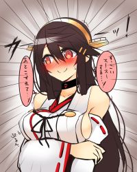 Rule 34 | 10s, 1girl, @ @, arm at side, arm grab, bad id, bad nicoseiga id, bare shoulders, breast hold, breasts, brown hair, collarbone, detached sleeves, embarrassed, grey background, hair between eyes, hair ornament, hairclip, haruna (kancolle), highres, japanese clothes, kantai collection, large breasts, long hair, looking to the side, no bra, nontraditional miko, red eyes, sideboob, sketch, smile, solo, tears, translation request, trembling, tsukui kachou, upper body, wavy mouth, wide sleeves