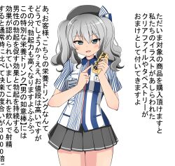 Rule 34 | 1girl, beret, black hat, blue eyes, blue shirt, box, commentary request, dress shirt, employee uniform, grey hair, grey skirt, hat, highres, kantai collection, kashima (kancolle), looking at viewer, miniskirt, nanakusa suzuna, pleated skirt, shirt, sidelocks, skirt, solo, standing, striped clothes, striped shirt, twintails, uniform, wall of text, wavy hair