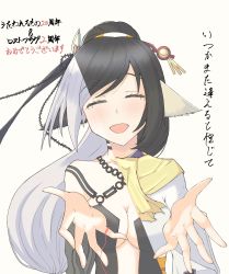 Rule 34 | 1girl, absurdly long hair, ainu clothes, animal ears, aquaplus, arms up, black hair, blush, breasts, chain, choker, cleavage, cleavage cutout, closed eyes, clothing cutout, gradient hair, grey hair, hair ornament, high ponytail, highres, kuon (utawarerumono), kuon tenshi, large breasts, long hair, long sleeves, midriff, multicolored hair, ongheaven, open mouth, ponytail, raised eyebrows, reaching, reaching towards viewer, red string, rinne, scarf, sidelocks, solo, spoilers, standing, string, swept bangs, tearing up, tears, translation request, upper body, utawarerumono, utawarerumono: futari no hakuoro, utawarerumono: itsuwari no kamen, utawarerumono: lost flag, very long hair, wide sleeves, yellow scarf