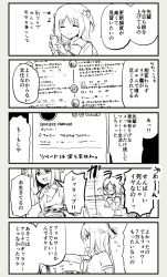 Rule 34 | 2girls, 4koma, ^ ^, alina gray, arrow (symbol), blush, bow, boyano, canvas (object), cellphone, closed eyes, closed mouth, comic, easel, eighth note, english text, closed eyes, flying sweatdrops, greyscale, hair bow, holding, holding phone, long sleeves, magia record: mahou shoujo madoka magica gaiden, mahou shoujo madoka magica, misono karin, monochrome, multiple girls, musical note, outstretched arm, painting (action), phone, pleated skirt, profile, sailor collar, school uniform, serafuku, skirt, smile, translation request, two side up