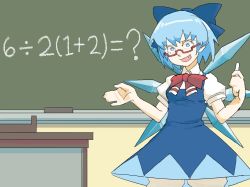 Rule 34 | blue dress, blue hair, blue ribbon, chalk, chalkboard, chalkboard writing, cirno, dress, glasses, math, pantsu-ripper, ribbon, touhou