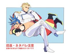 Rule 34 | 2boys, asymmetrical hair, blonde hair, blue hair, full body, galo thymos, gloves, knee up, kray foresight, male focus, multiple boys, on person, pants, pectorals, promare, short hair, sidecut, sitting, sitting on lap, sitting on person, spiked hair, tnaym, toned, toned male, translation request, undercut, white gloves, white pants