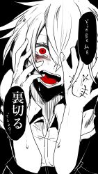 Rule 34 | bags under eyes, black background, hair over one eye, hatching (texture), highres, itoshiki eru, japanese text, looking at viewer, monochrome, open mouth, original, red eyes, simple background, sketch, sweat, tears