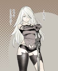 Rule 34 | android, armlet, black gloves, black shorts, blue eyes, elbow gloves, gloves, highres, holding, holding sword, holding weapon, joints, komi shin&#039;ya, mole, mole under mouth, nier (series), nier:automata, pink lips, robot joints, short shorts, shorts, silver hair, sword, tank top, translation request, weapon, a2 (nier:automata)