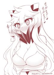 Rule 34 | 10s, 1girl, abyssal ship, breasts, cleavage, contemporary, covered mouth, dress, horns, kantai collection, large breasts, long hair, midway princess, monochrome, translation request, very long hair, white dress, white hair, yamato nadeshiko
