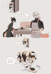 Rule 34 | aak (arknights), animal ear piercing, apron, arknights, bamboo steamer, black hair, cat boy, chinese clothes, cooking, diploma, dog boy, doorway, dragon boy, food in mouth, furry, furry female, furry male, grey apron, grey background, hair over one eye, highres, holding, holding diploma, holding stuffed toy, horns, hung (arknights), lee (arknights), long hair, messy hair, open mouth, orange eyes, red horns, sirakaro, speech bubble, stuffed animal, stuffed tiger, stuffed toy, table, teapot, tiger girl, translation request, waai fu (arknights), white hair, wide sleeves