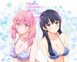 Rule 34 | 2girls, bare shoulders, bikini, bikini top only, blue hair, blush, boku no kokoro no yabai yatsu, breasts, brown eyes, closed mouth, collarbone, commentary request, crossover, dark blue hair, dated, front-tie bikini top, front-tie top, highres, kotobuki minami, large breasts, light smile, long hair, looking at viewer, multicolored bikini, multicolored clothes, multiple girls, oshi no ko, pink eyes, pink hair, satya, signature, striped bikini, striped clothes, swimsuit, upper body, voice actor connection, yamada anna