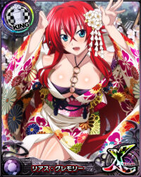 Rule 34 | 1girl, blue eyes, breasts, card (medium), chess piece, cleavage, high school dxd, japanese clothes, king (chess), large breasts, long hair, looking at viewer, official art, open mouth, red hair, rias gremory, smile, solo