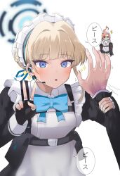 Rule 34 | 1other, 2girls, ahoge, apron, black dress, black gloves, blonde hair, blue archive, blue eyes, blue halo, blush, dress, fingerless gloves, gloves, halo, headset, highres, holding another&#039;s wrist, huge ahoge, long sleeves, maid, maid apron, maid headdress, multiple girls, neru (blue archive), oddman1234, open mouth, red hair, short hair, simple background, speech bubble, toki (blue archive), translated, v, white apron, white background