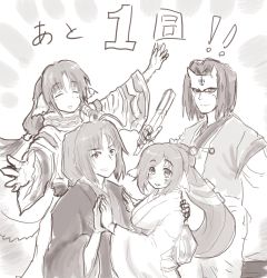 Rule 34 | 2boys, 2girls, absurdly long hair, ahoge, ainu clothes, animal ears, aquaplus, black hair, closed eyes, eruruu, family, father and daughter, greyscale, hair between eyes, hair ornament, haku (utawarerumono), hakuowlo, hand fan, highres, holding, holding fan, holding weapon, japanese clothes, kimono, kuon (utawarerumono), layered sleeves, long hair, long sleeves, looking at viewer, mask, medium hair, monochrome, multiple boys, multiple girls, navy nab, outstretched arms, ponytail, raised eyebrows, sidelocks, spread arms, swept bangs, upper body, utawarerumono, utawarerumono: itsuwari no kamen, very long hair, weapon