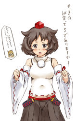 Rule 34 | 10s, 2girls, akiyama yukari, animal ears, bad id, bad pixiv id, belt, blush, breasts, brown eyes, brown hair, clenched hands, cosplay, detached sleeves, fake animal ears, girls und panzer, hat, high collar, highres, inubashiri momiji, inubashiri momiji (cosplay), looking at viewer, md5 mismatch, multiple girls, nekonyaa, o o, open mouth, pom pom (clothes), ribbon-trimmed clothes, ribbon-trimmed sleeves, ribbon trim, short hair, simple background, skirt, solokov (okb-999), speech bubble, sweatdrop, tokin hat, touhou, translated, white background