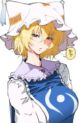 Rule 34 | 1girl, blonde hair, breasts, brown eyes, commentary request, hair between eyes, hat, henriiku (ahemaru), highres, large breasts, long sleeves, looking at viewer, short hair, simple background, solo, speech bubble, tabard, touhou, translation request, white background, white hat, yakumo ran
