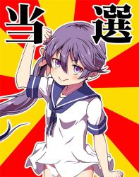 Rule 34 | 1girl, :&gt;, akebono (kancolle), bell, blue sailor collar, clenched hand, clothes lift, commentary request, dress, dress lift, flower, hair bell, hair between eyes, hair flower, hair ornament, jingle bell, kantai collection, long hair, looking at viewer, no nose, panties, purple eyes, purple hair, sailor collar, sailor dress, shino (ponjiyuusu), short sleeves, side ponytail, solo, sunburst, sunburst background, translation request, two-tone background, underwear, very long hair, white panties