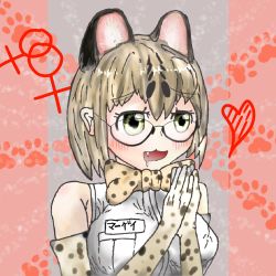 Rule 34 | 10s, 1girl, animal ears, bad id, bad nicoseiga id, bow, bowtie, cat ears, commentary request, drooling, fang, glasses, gloves, green eyes, highres, kemono friends, margay (kemono friends), margay ears, name tag, paw print, paw print background, shipping (fandom), sleeveless, solo, spotted hair, venus symbol